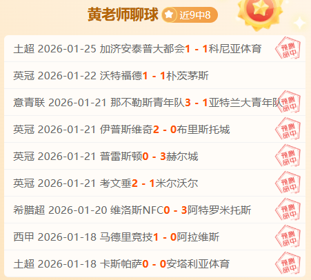 切尔西领袖,帕尔默助力,佳绩,华体会体育娱乐官网,华体会体育娱乐网页版,华体会体育娱乐官网入口,华体会体育娱乐官网,华体会体育娱乐首页