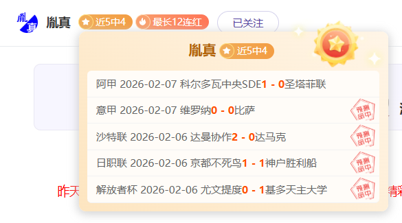 团队共赢,巴特勒力挺,夺冠荣耀,华体会体育娱乐官网,华体会体育娱乐网页版,华体会体育娱乐官网入口,华体会体育娱乐官网,华体会体育娱乐首页