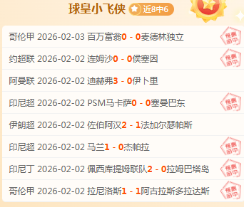 马竞主场观,众狂热庆祝,佩德里卓越,华体会体育娱乐官网,华体会体育娱乐网页版,华体会体育娱乐官网入口,华体会体育娱乐官网,华体会体育娱乐首页