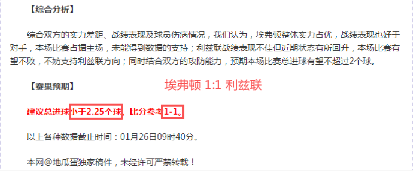 英联杯深度,解读,揭秘阿森纳,华体会体育娱乐官网,华体会体育娱乐网页版,华体会体育娱乐官网入口,华体会体育娱乐官网,华体会体育娱乐首页