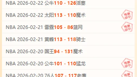 罗德曼力克日本女足：可能是我职业生涯最耀眼瞬间
