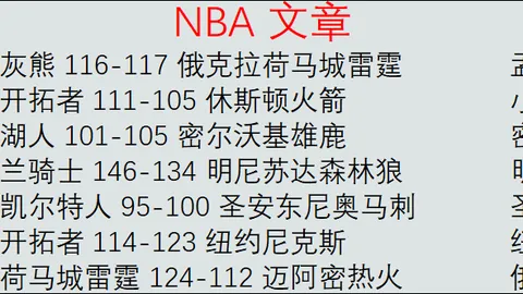曼联球星艾拉与深水埗足球名宿明哥互致敬意，共谈传奇足球情谊