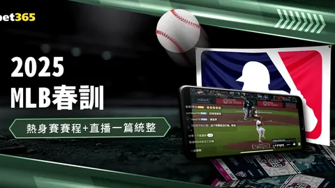 华体会体育娱乐
